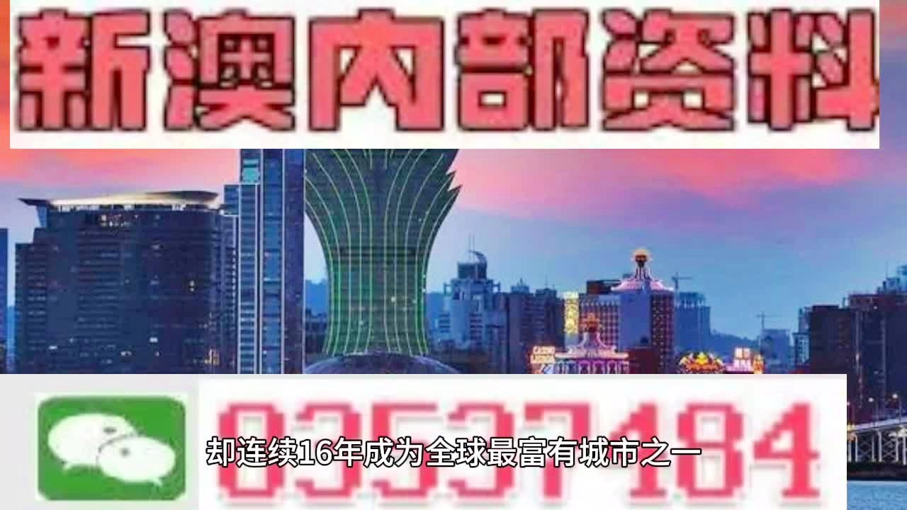 2024年新澳门正版资料,实证数据分析_跨界版94.619