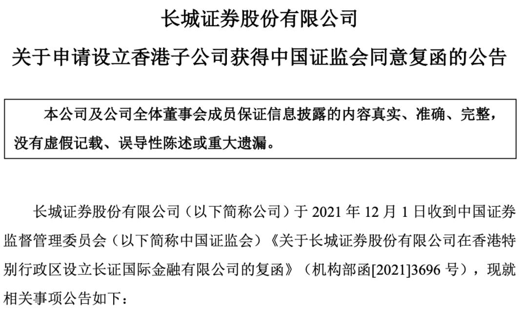 香港4777777的开奖结果,科学依据解析_神话版94.926