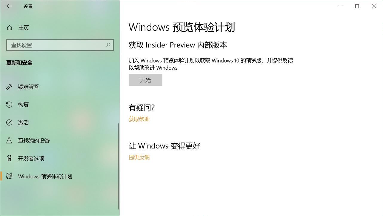 最新Win10版本号与家庭日常温馨趣事