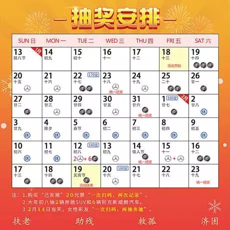 2024天天彩资料大全免费600,全面性解释说明_并发版22.381