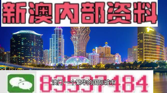 2024年澳门精准免费大全,实地验证策略具体_灵动版22.112