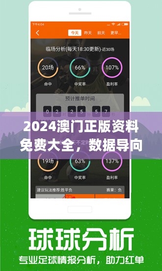 2024新澳最新开奖结果查询,全身心数据指导枕_抓拍版22.951