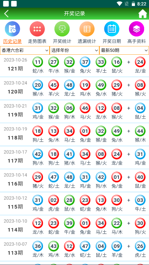 2024新澳门天天开好彩大全37b,互动性策略设计_专业版22.807