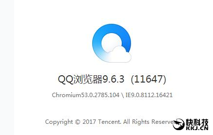 qq浏览器升级最新版