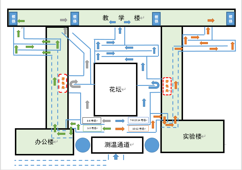 衡水三杜庄最新动态更新