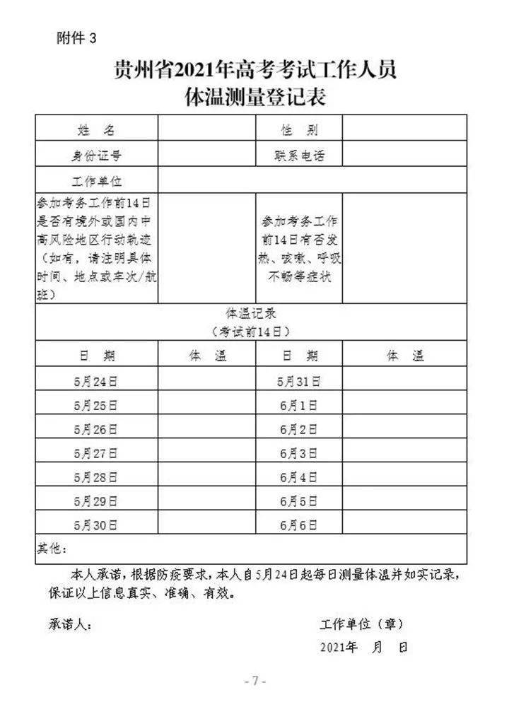 水霉100最新地址发布