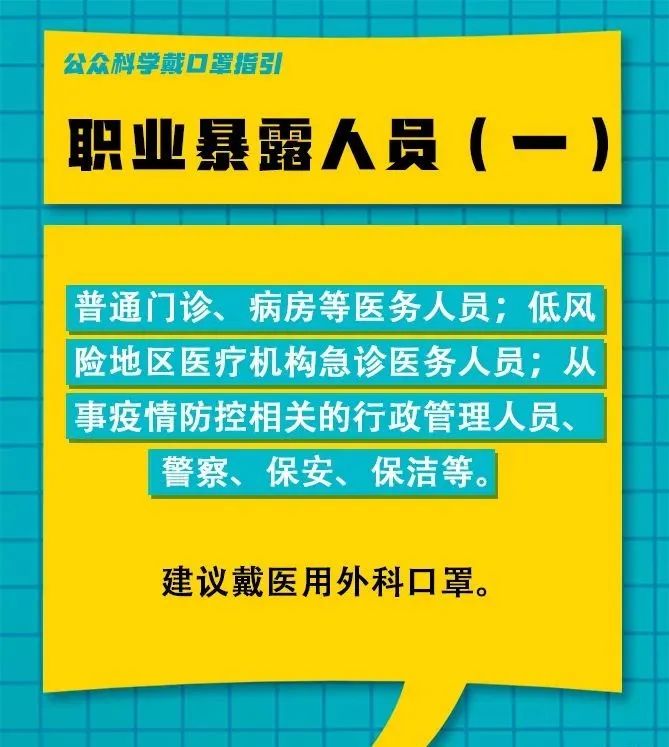 长春最新电工招聘信息