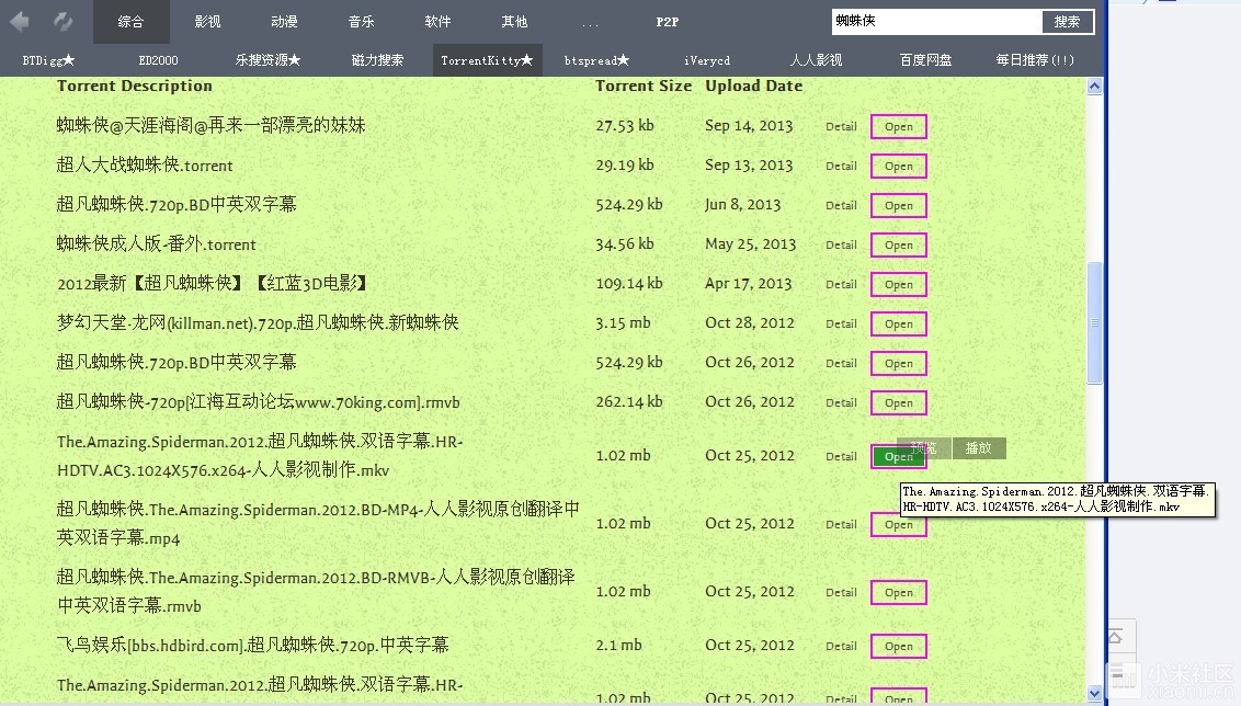 谁有最新的av网址