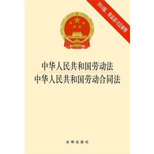 最新合同法全文2014，科技重塑契约世界，智能生活新纪元引领者