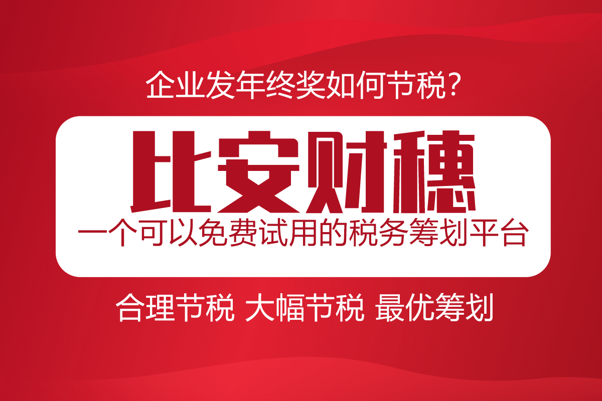 爱山中介招聘最新信息