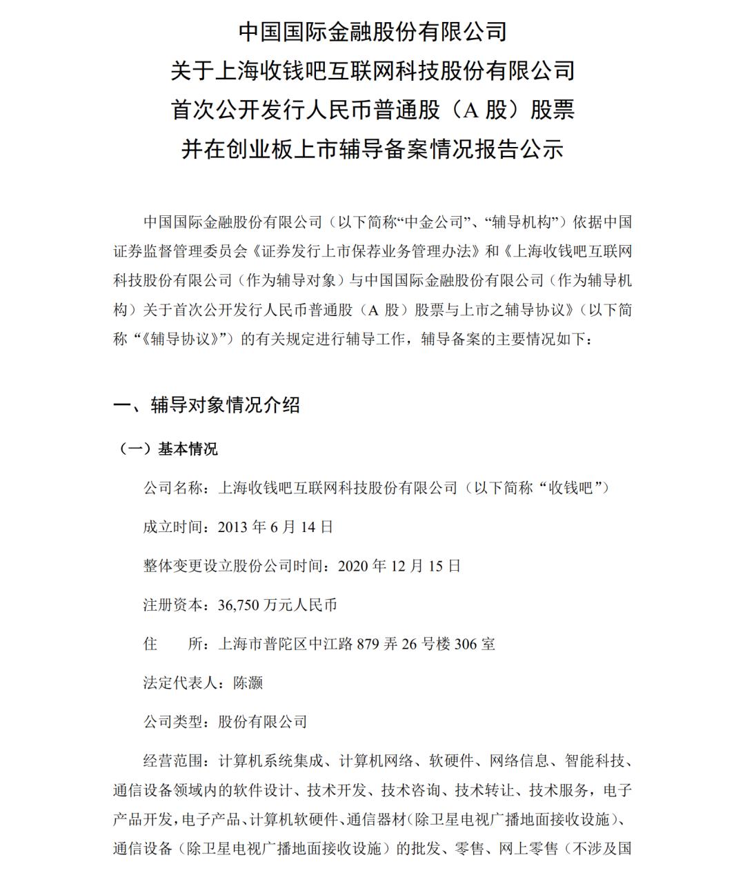 一年利率最新,一年利率最新——科技引领未来，智能理财神器全新上线