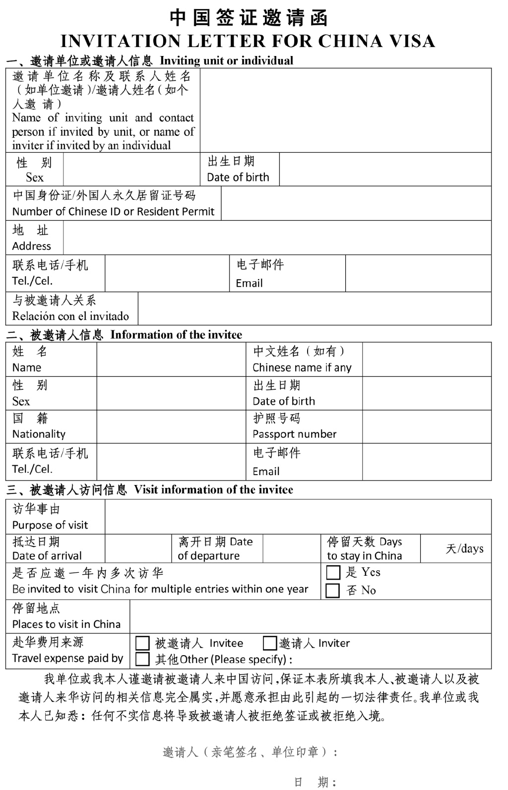 赴美旅游签证最新消息,赴美旅游签证最新消息