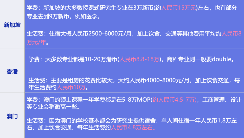 2025澳门特马今晚开奖大众网,策略调整改进_透明版62.363