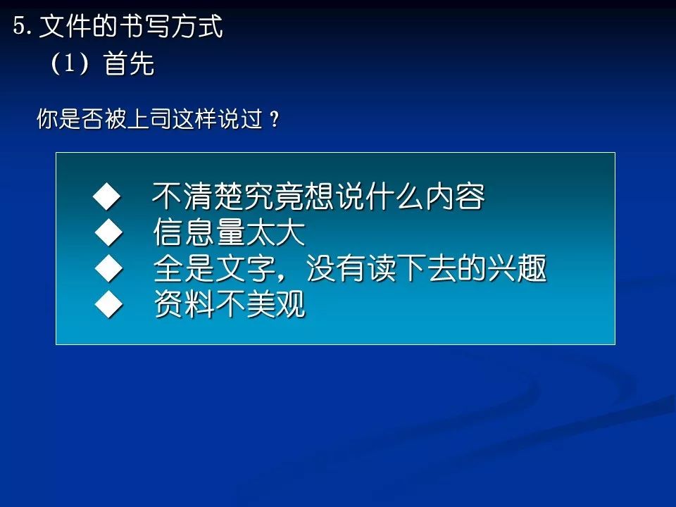 市场信息 第150页