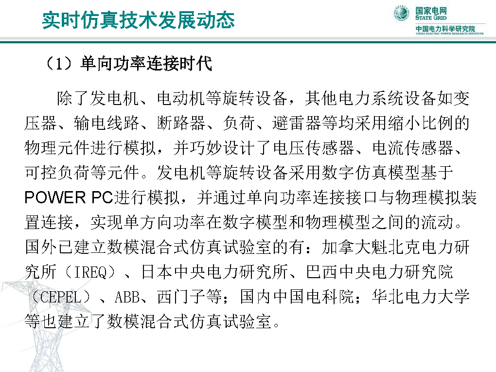 市场信息 第150页