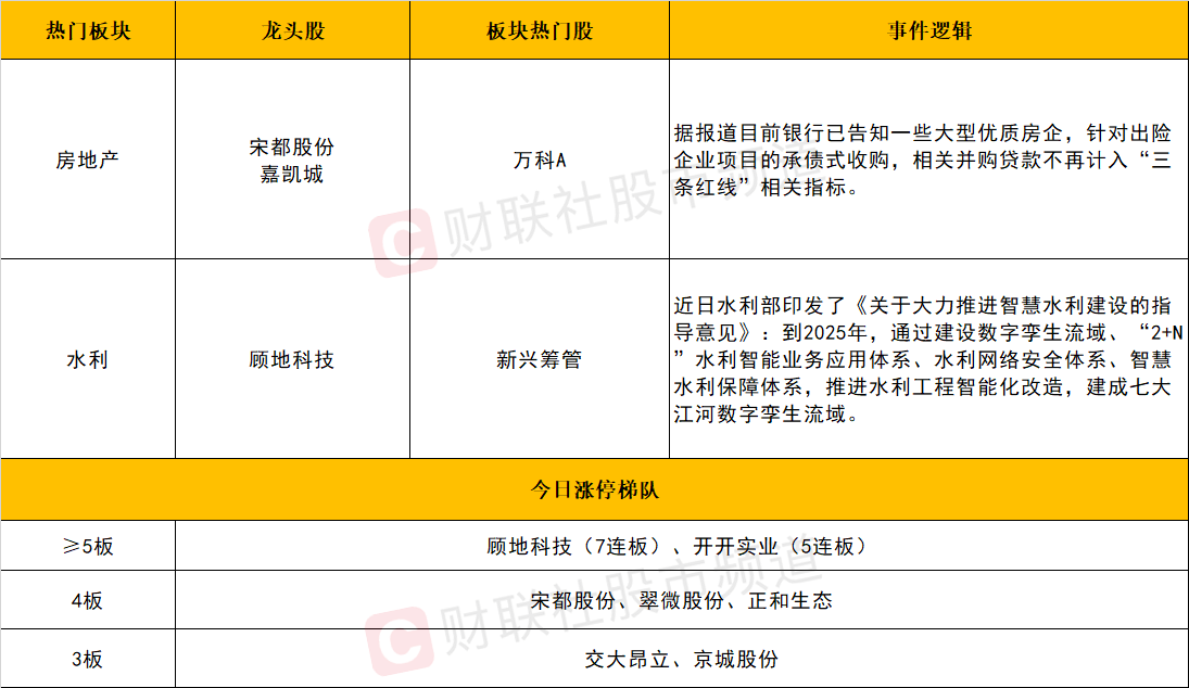 新奥今天最新资料天天,方案优化实施_安全版62.936