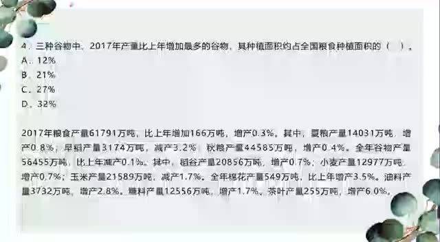 冬枣品种 第142页