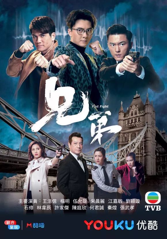 TVB 2018最新电视剧，时代印记与深远影响