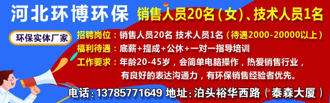 泊头小餐桌女工招聘启事，新职位等你来加入！