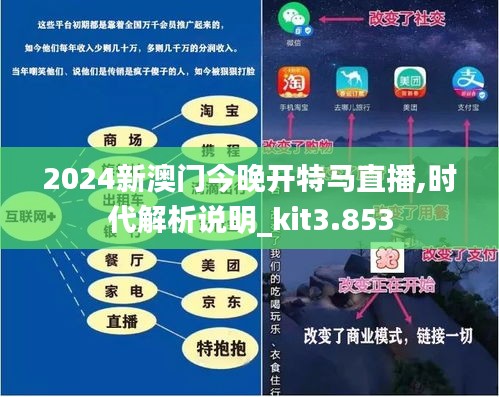 2025澳门特马今晚开什么,快速产出解决方案_极致版88.797