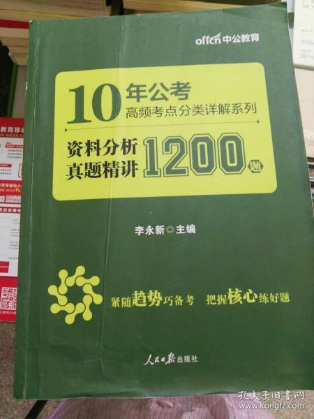 2025香港全年免费资料,理论考证解析_便携版62.948