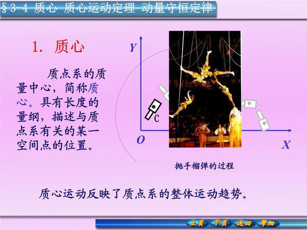 三肖必中三期必出资料,全身心解答具体_云端版89.122