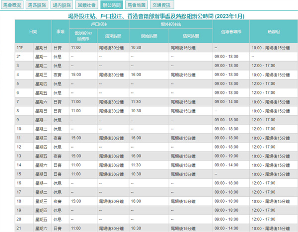 关于我们 第85页