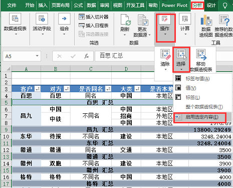 今晚澳门特马开什么号码342,实证数据分析_单独版30.353