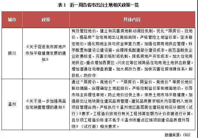 新奥天天开奖资料大全600tKm,深入研究执行计划_全景版73.215