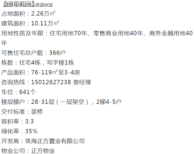 新澳天天开奖资料大全最新,信息明晰解析导向_精密版53.387