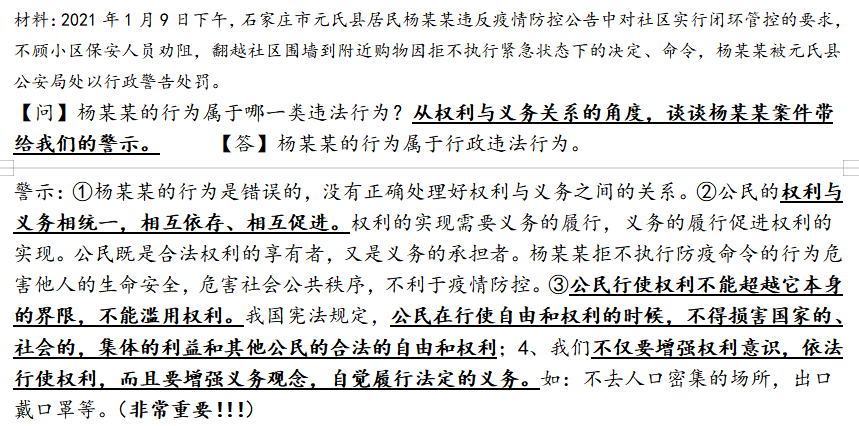 江左梅郎澳门正版资料,定量解析解释法_Allergo版(意为轻快)35.827