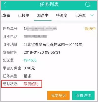 澳门一码一肖一特一中详情,实时更新解释介绍_时刻版54.494