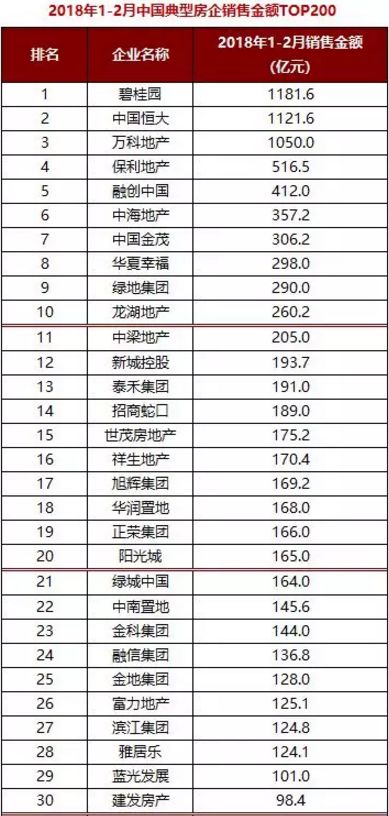 澳门王中王100%期期准,综合计划评估_多功能版35.412