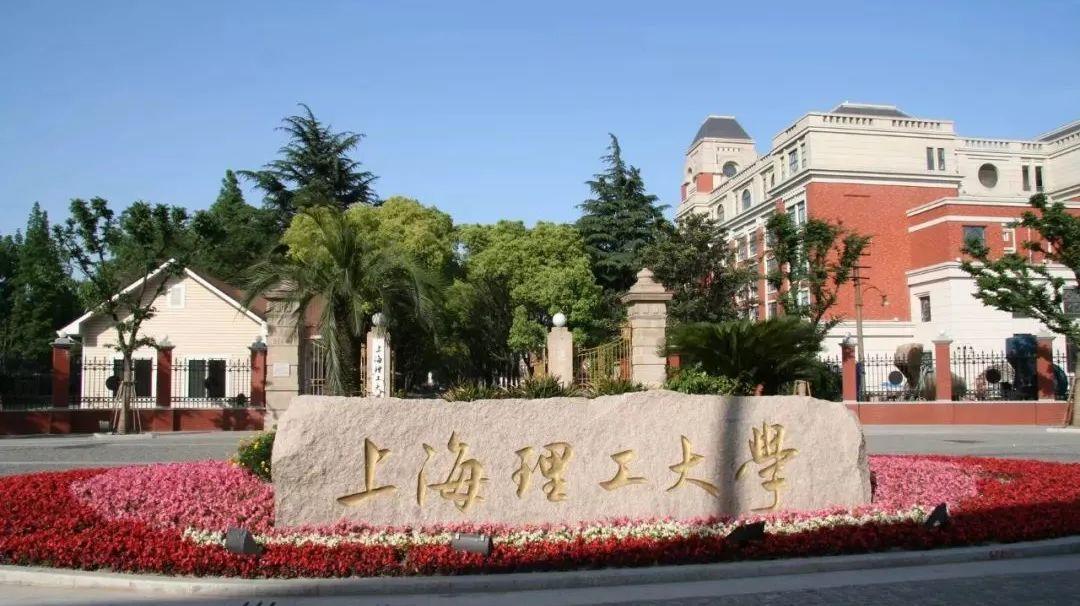 福建大学排名2017最新排名