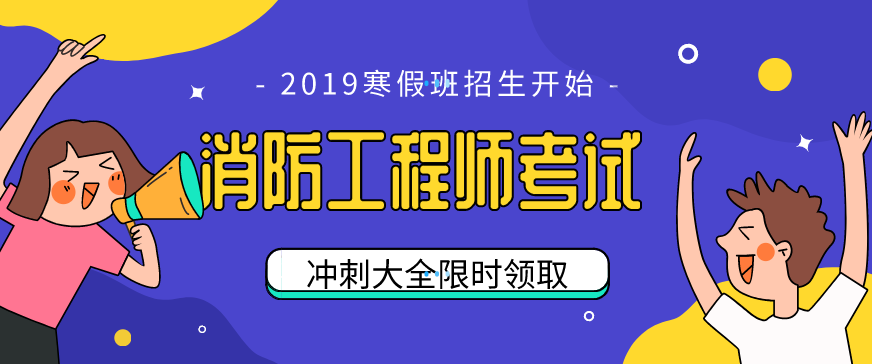 最新一建转注册政策解读详解