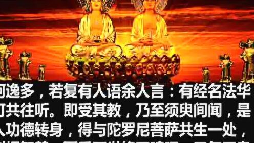 妙法佛音最新文章深度解读，探究其深层含义与个人观点