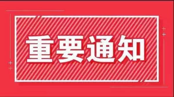 温馨涞水，梦想起航——2017年涞水最新招聘活动开启