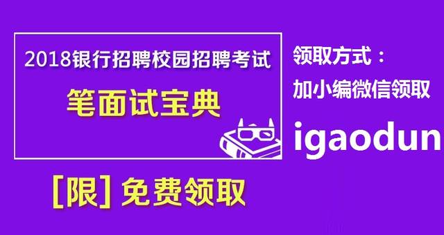 2017温州最新鞋材招聘