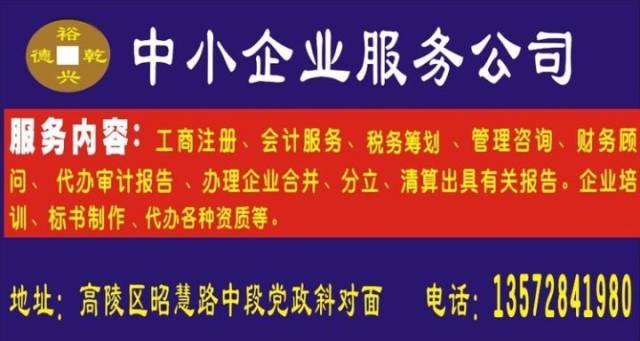 2017年法库最新招聘,2017年法库最新招聘动向，职业发展的新天地