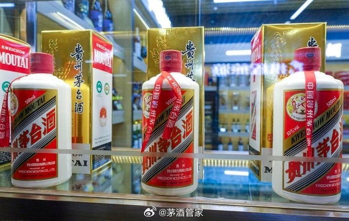 茅台酒最新动态报道