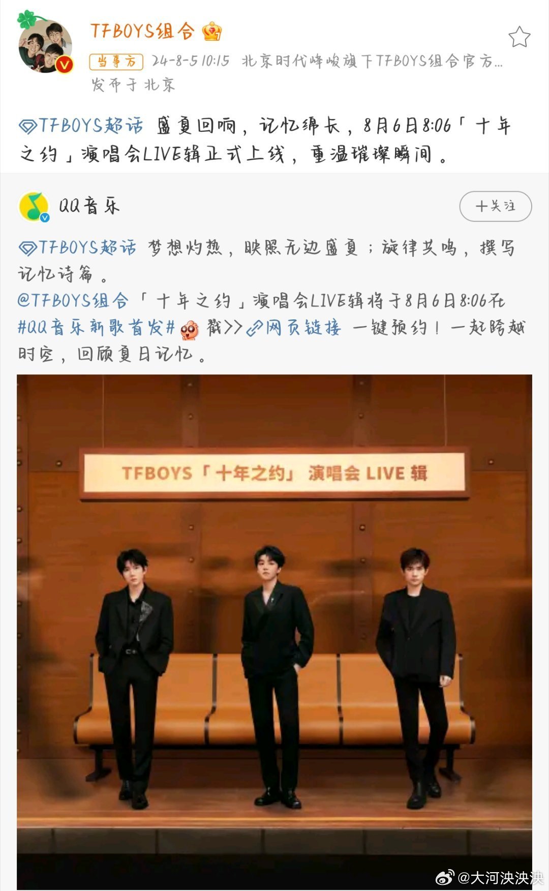 揭秘TFB0YS最新动态与行业前沿进展消息速递
