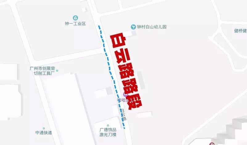 番禺最新电子眼分布图