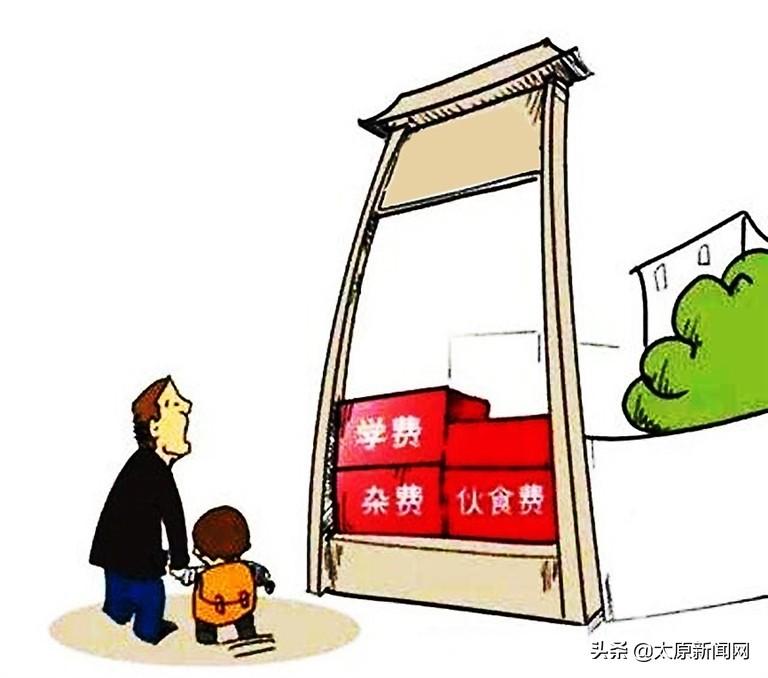 山西省发改委最新消息