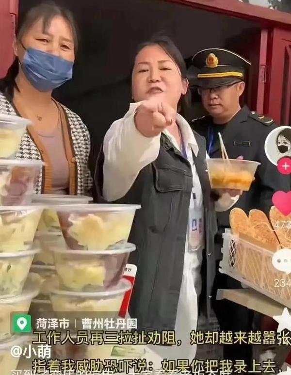 山东城管编制最新消息