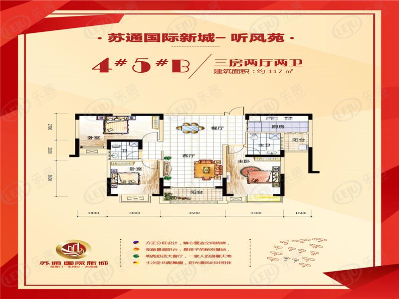 苏通国际新城最新消息