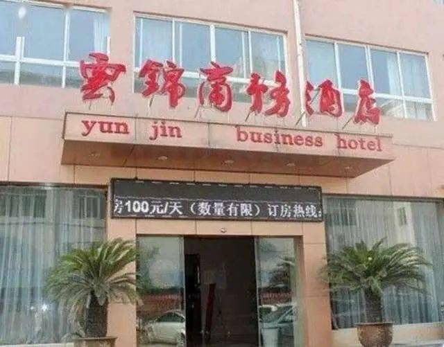 庄河九州医院最新招聘