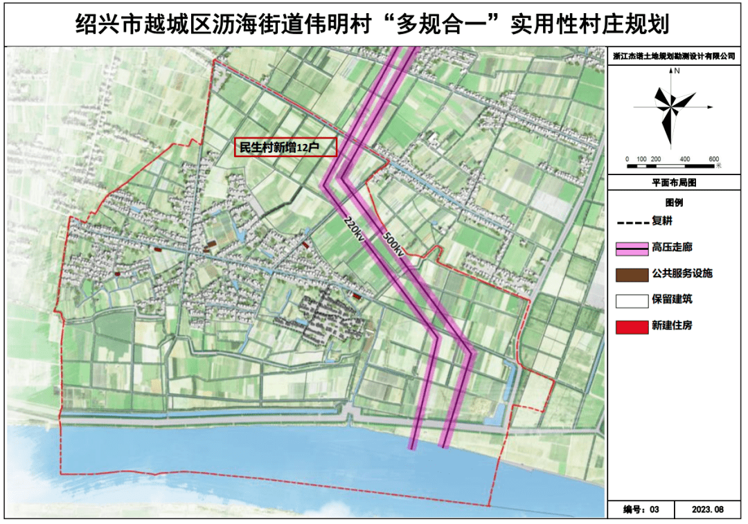 绍兴市皋埠镇最新规划