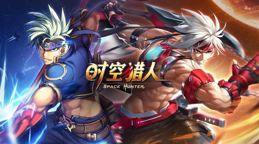 时空猎人腾讯QQ登录最新版