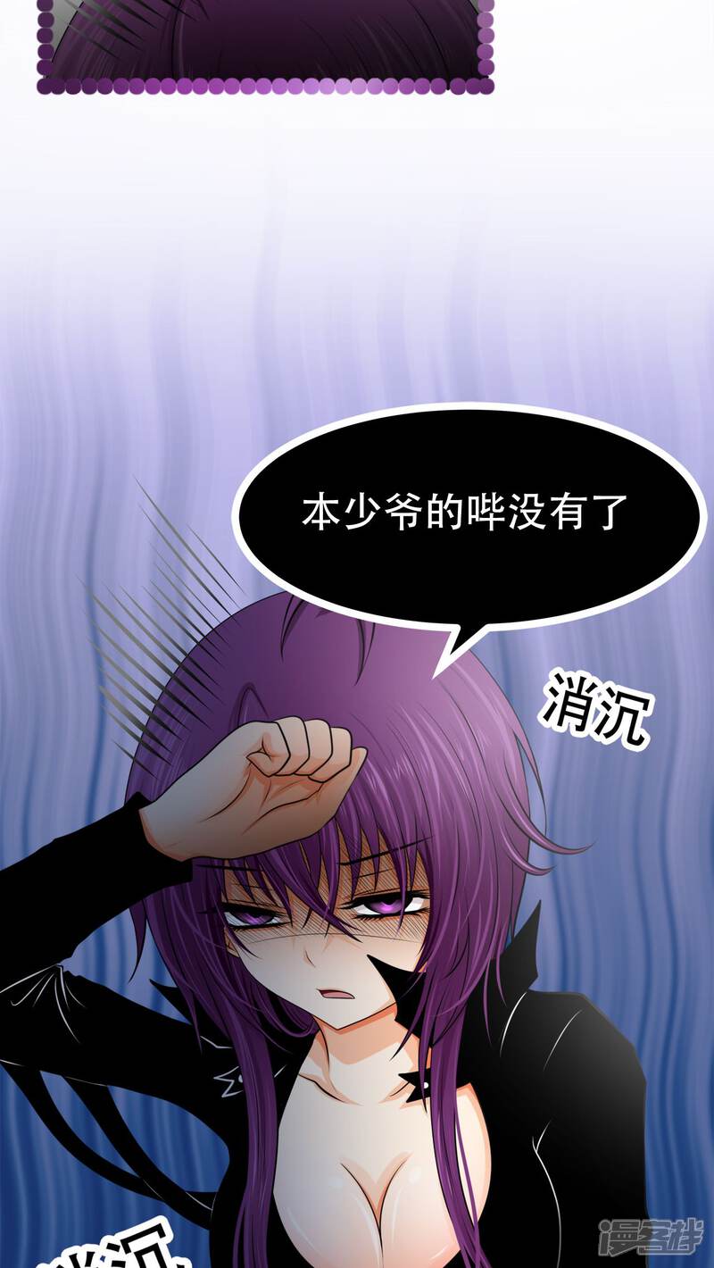 冯子越最新番外病好了
