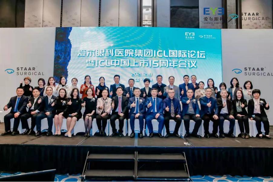 治疗近视最新科研成果